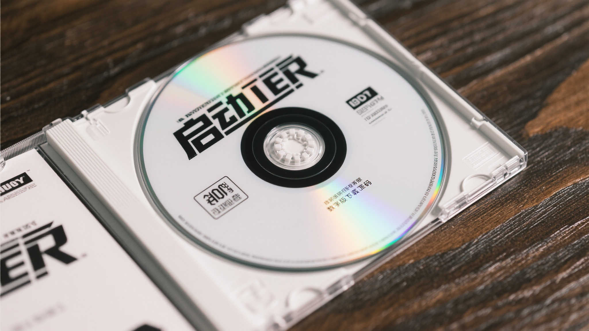 《毁灭战士：黑暗时代》实体光盘仅85MB容量，玩家不满情绪高涨！